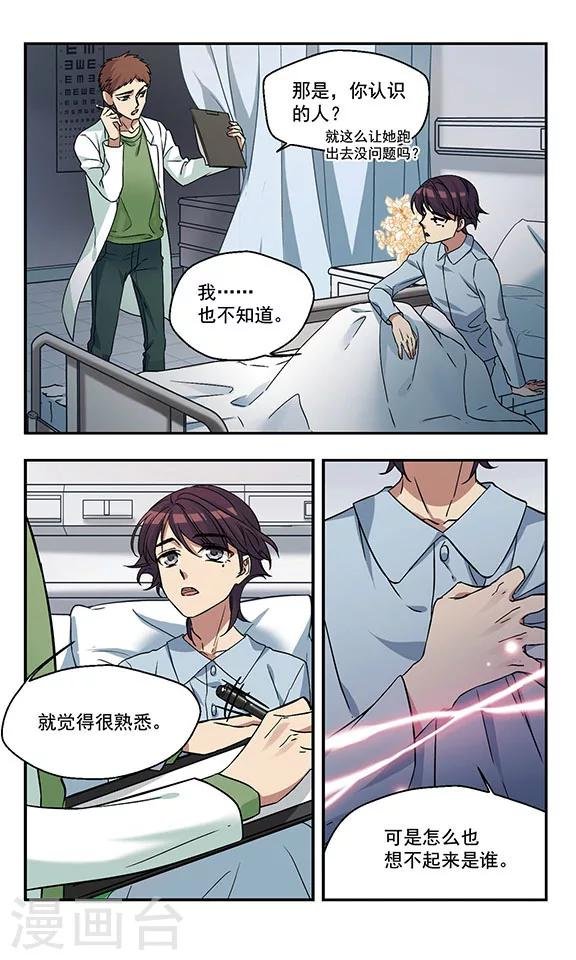 最终话 再会