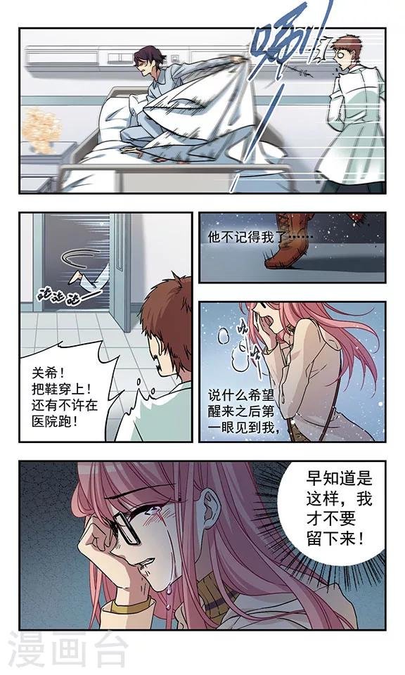 最终话 再会