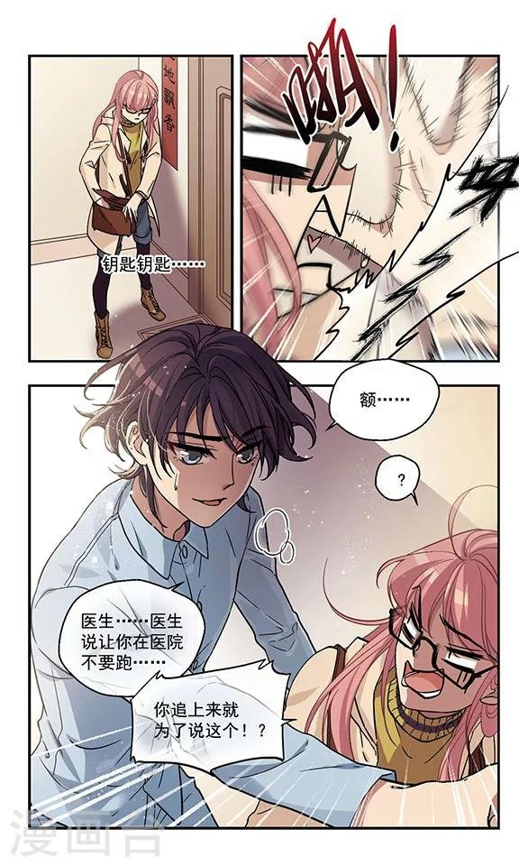 最终话 再会