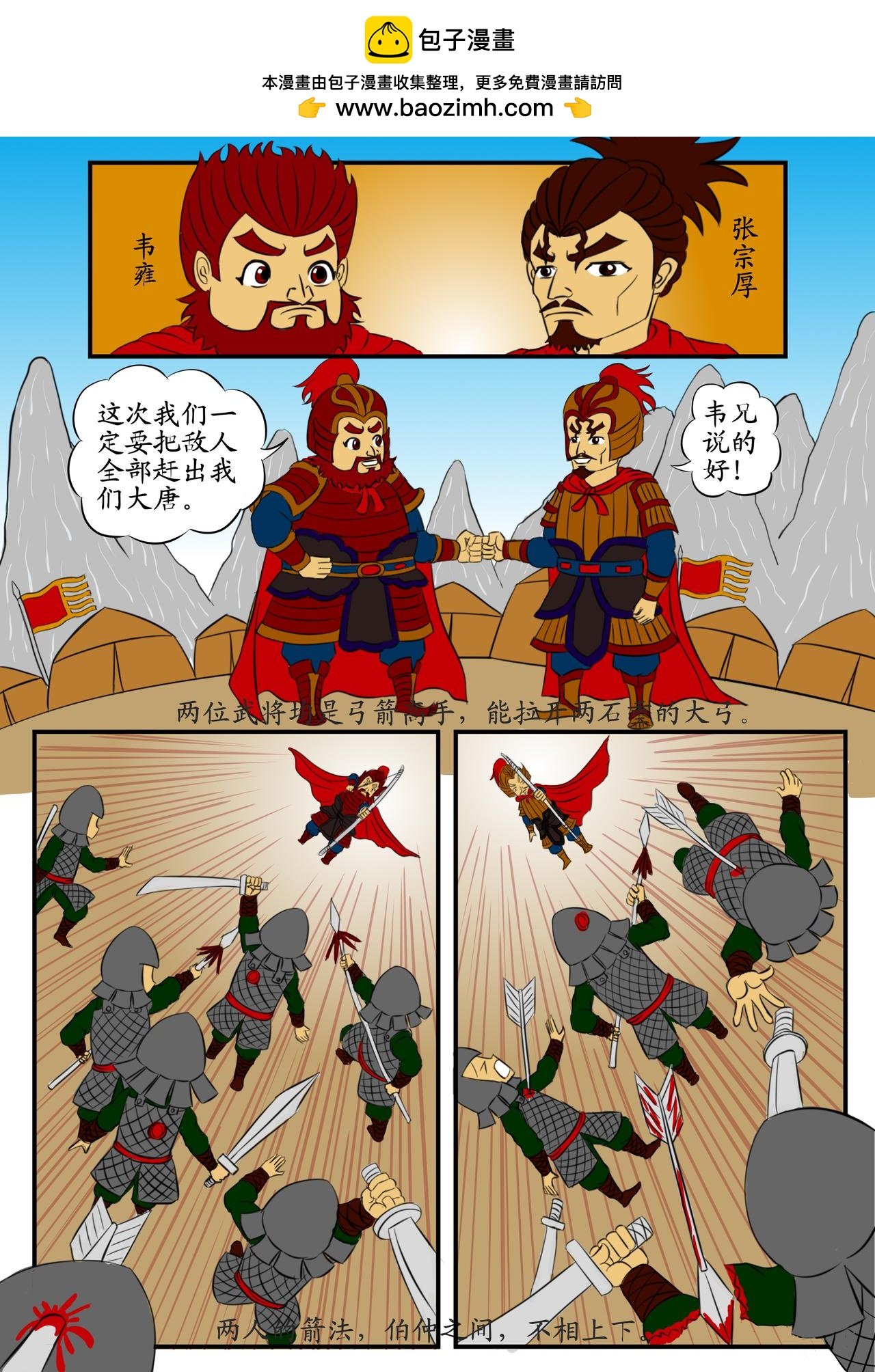 第四章 目不识丁