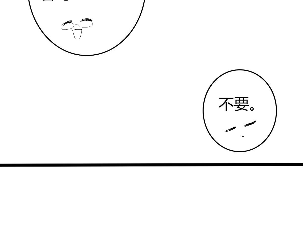第5话 风水轮流转