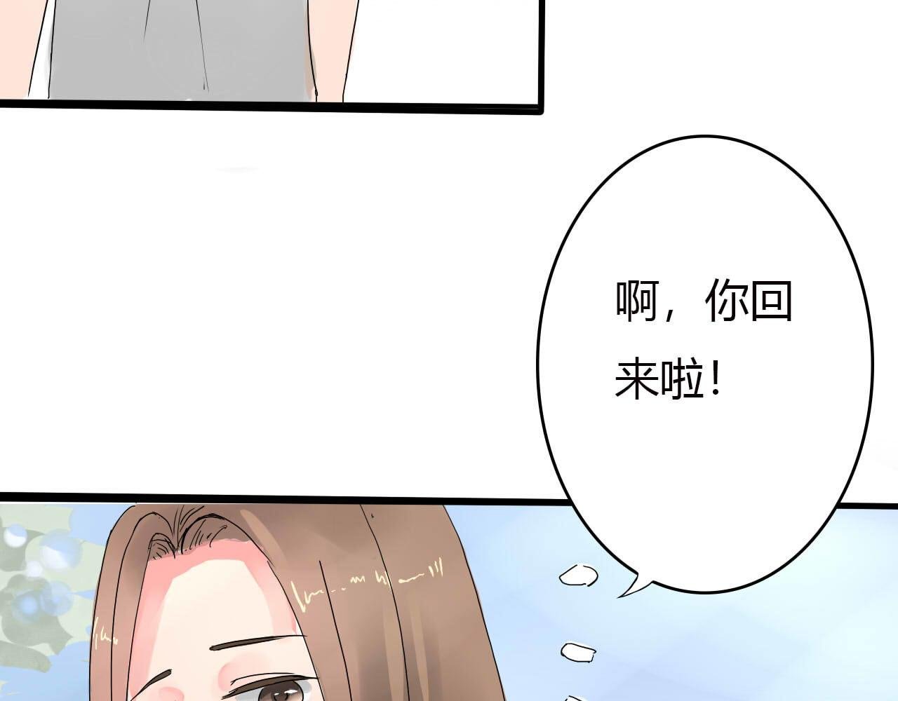 第4话 别单独走夜路