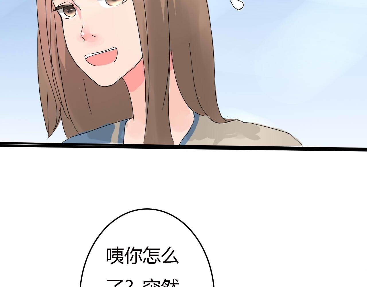 第4话 别单独走夜路