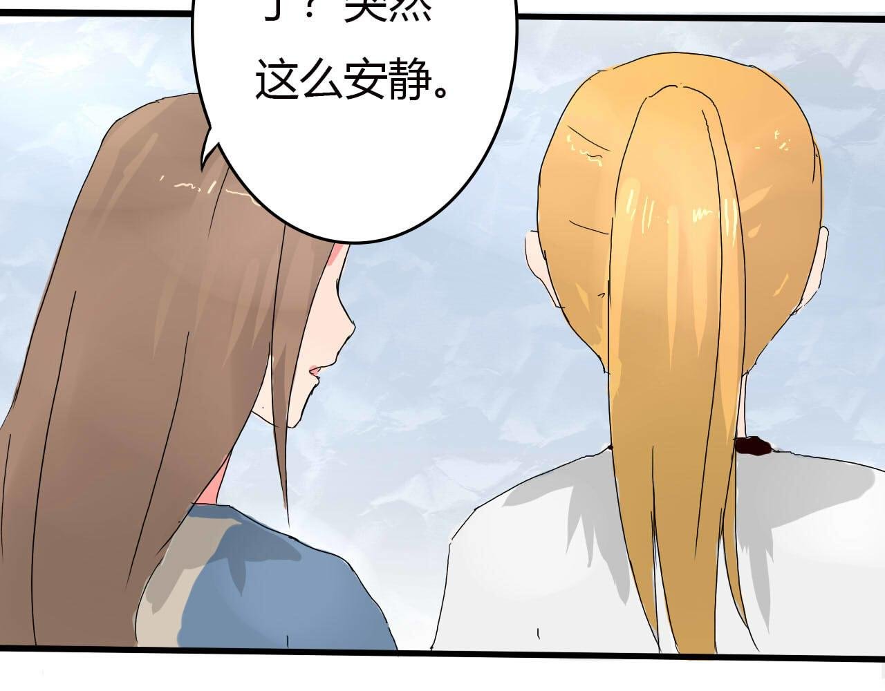 第4话 别单独走夜路