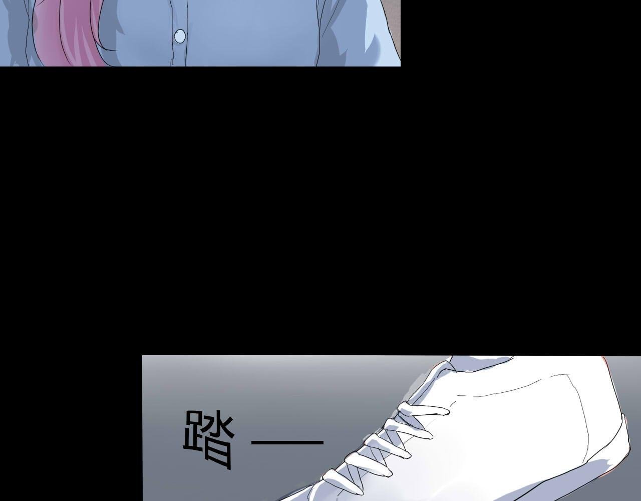 第4话 别单独走夜路