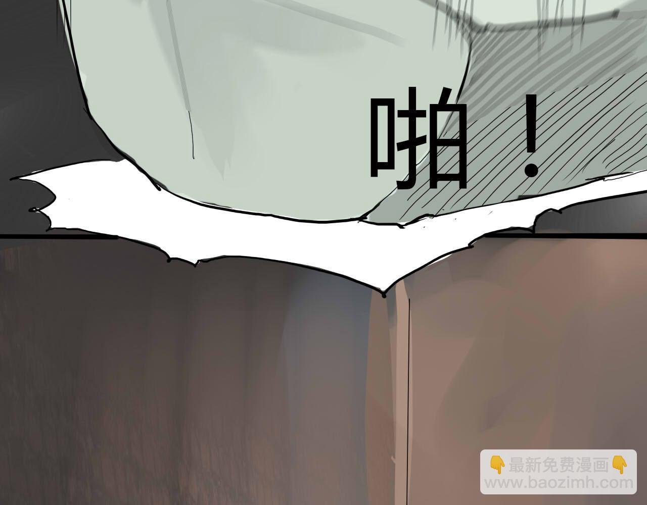 第4话 别单独走夜路