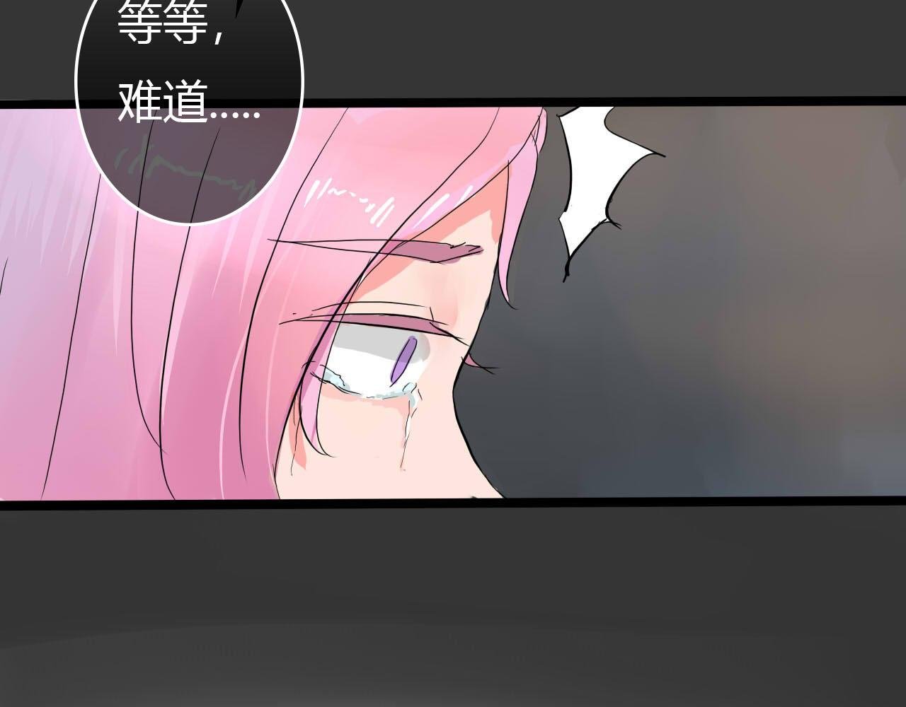 第4话 别单独走夜路