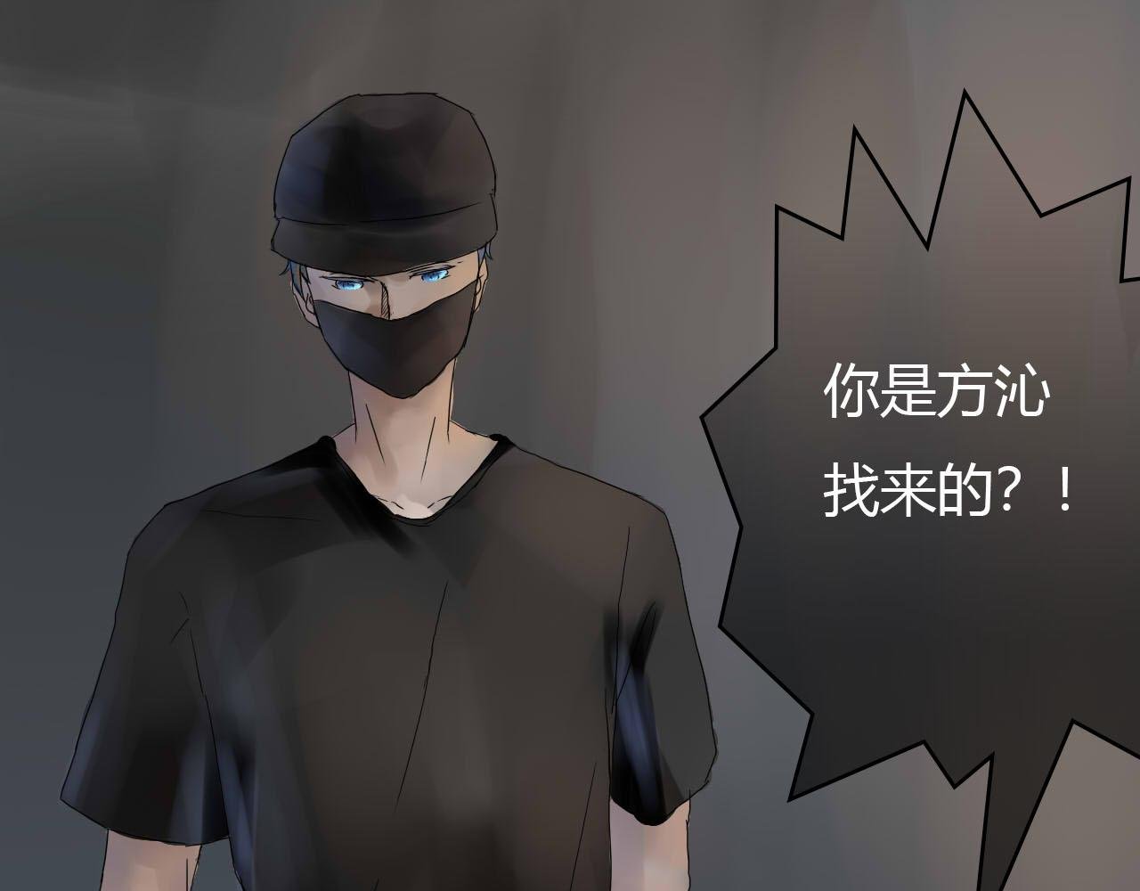 第4话 别单独走夜路
