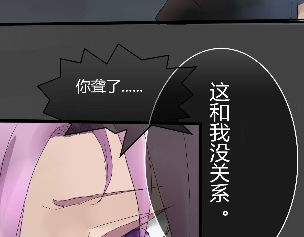 第4话 别单独走夜路