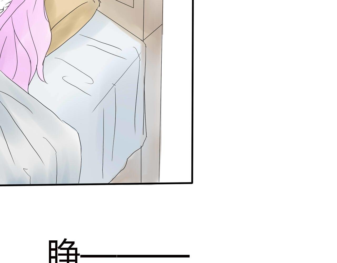 第4话 别单独走夜路