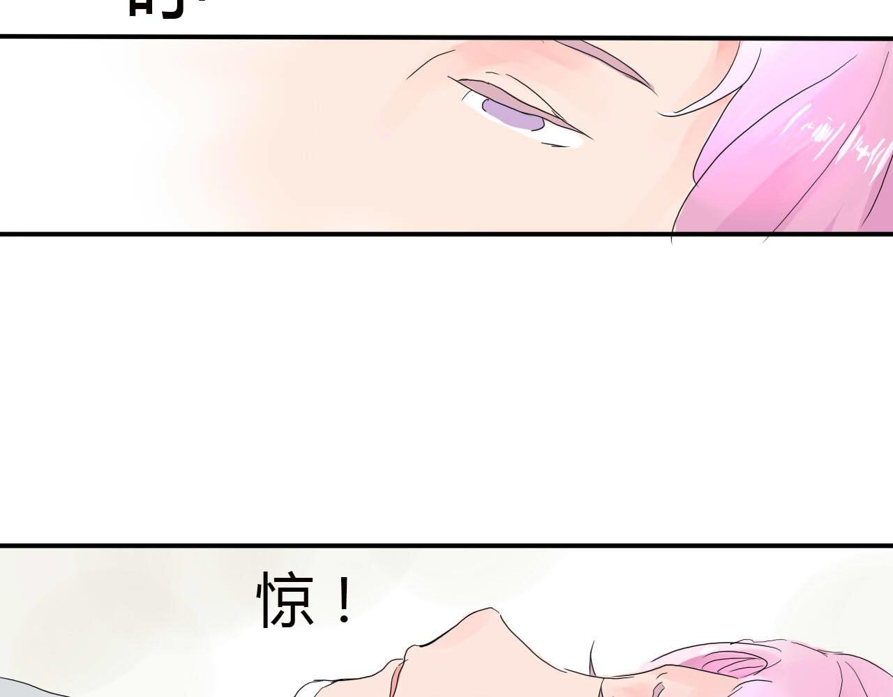 第4话 别单独走夜路