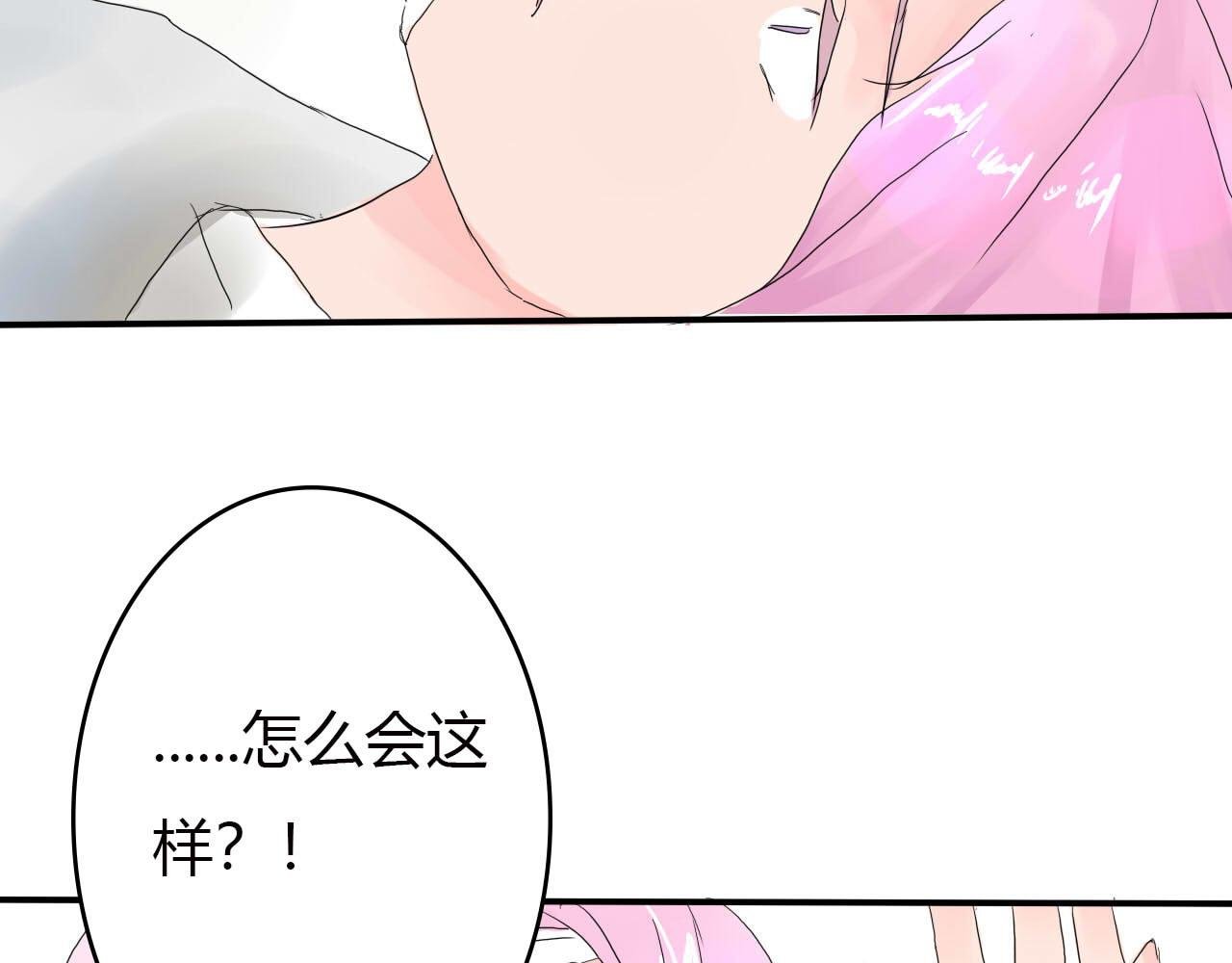 第4话 别单独走夜路