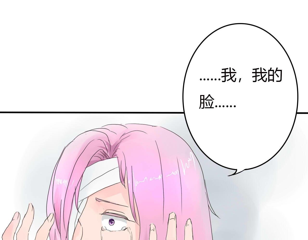 第4话 别单独走夜路