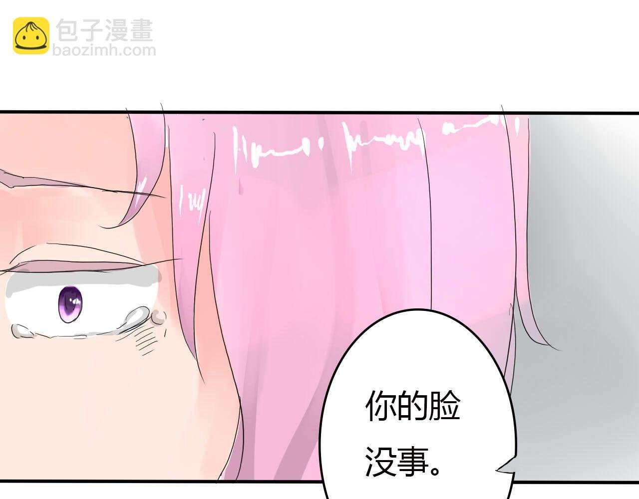 第4话 别单独走夜路