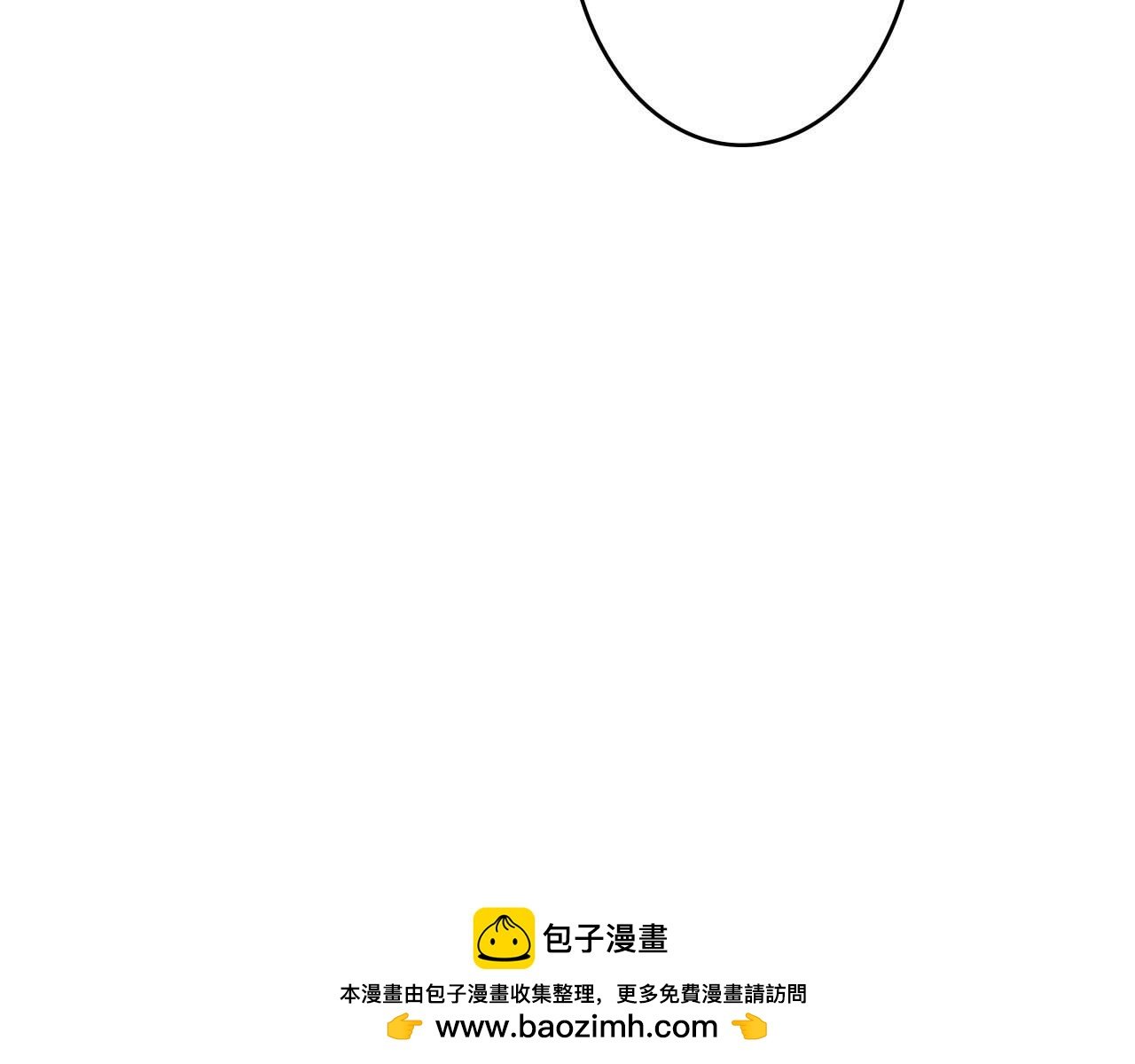 第4话 别单独走夜路
