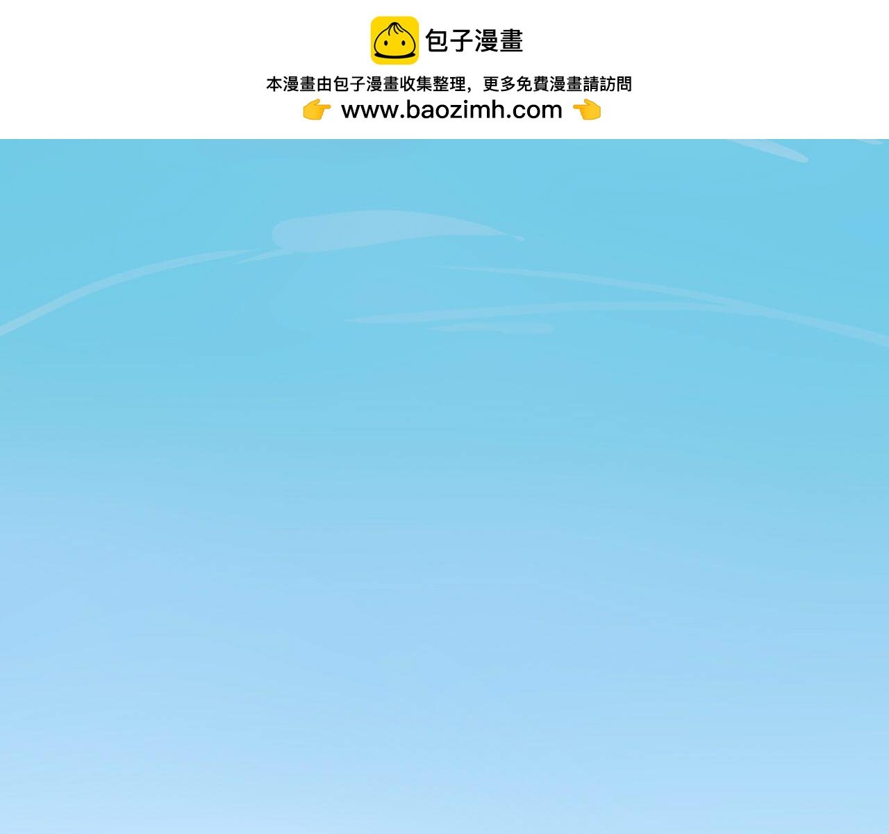 第3话 挑衅