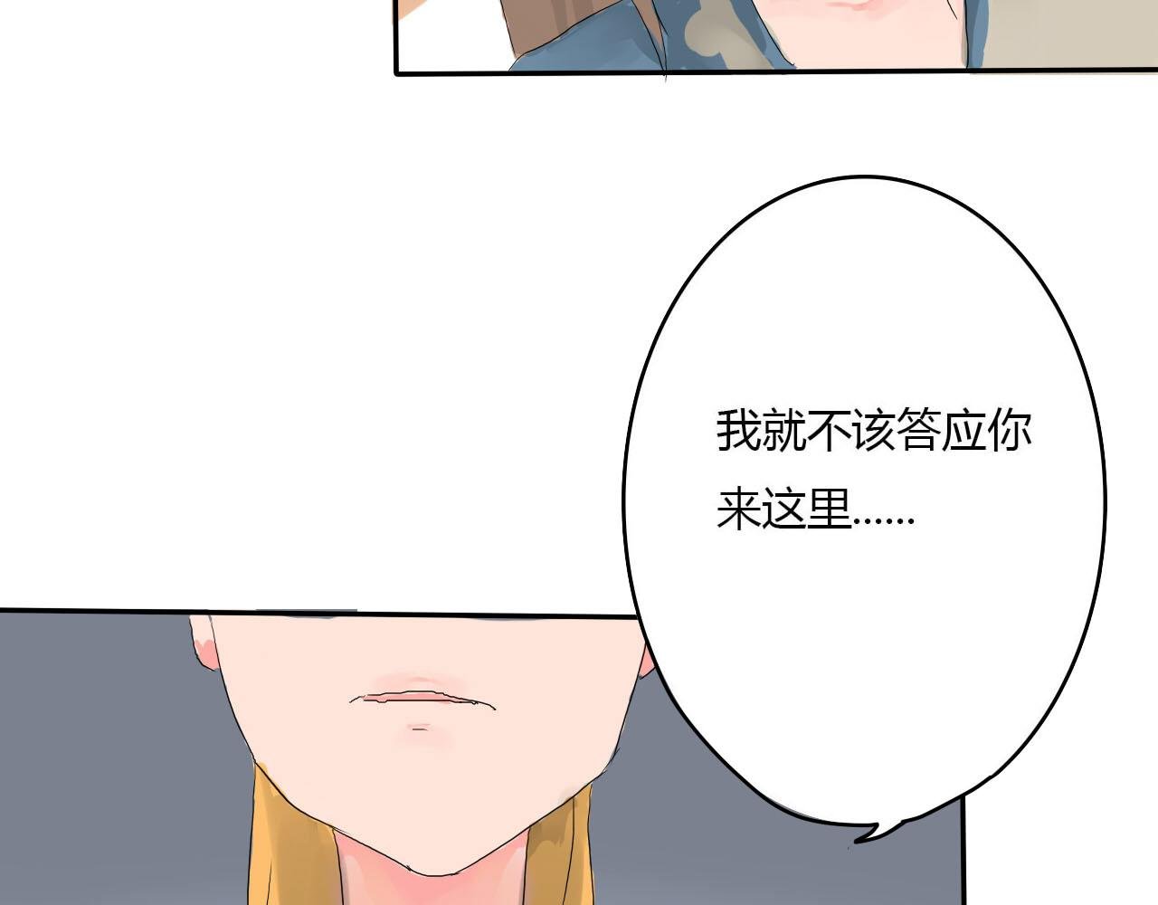 第3话 挑衅