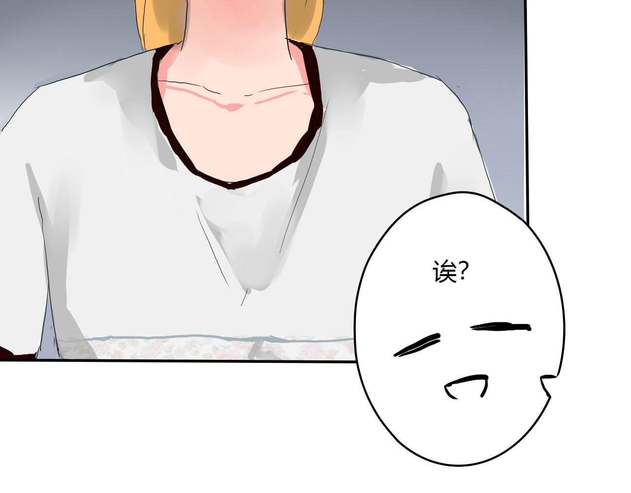 第3话 挑衅