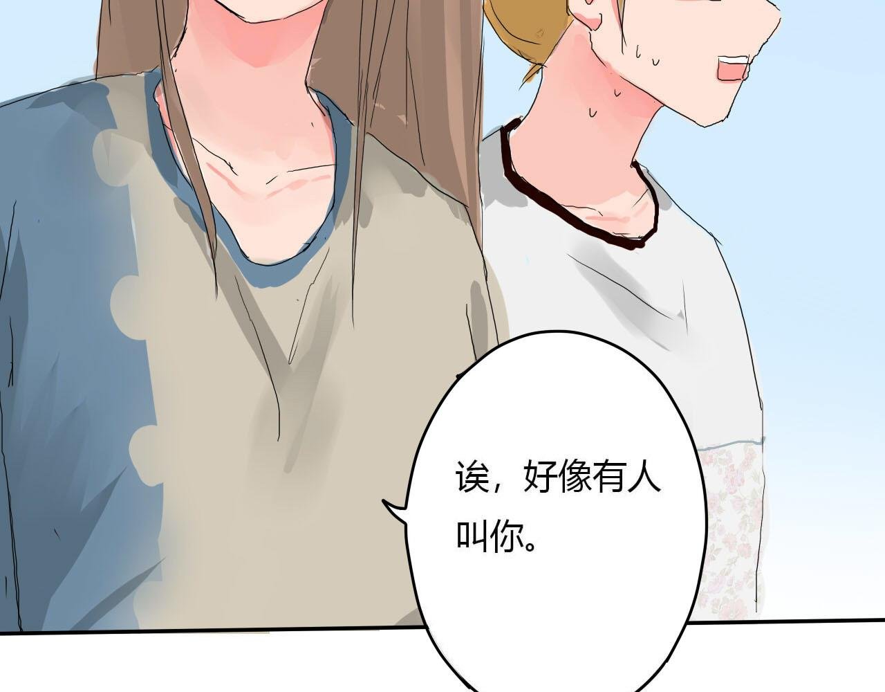 第3话 挑衅