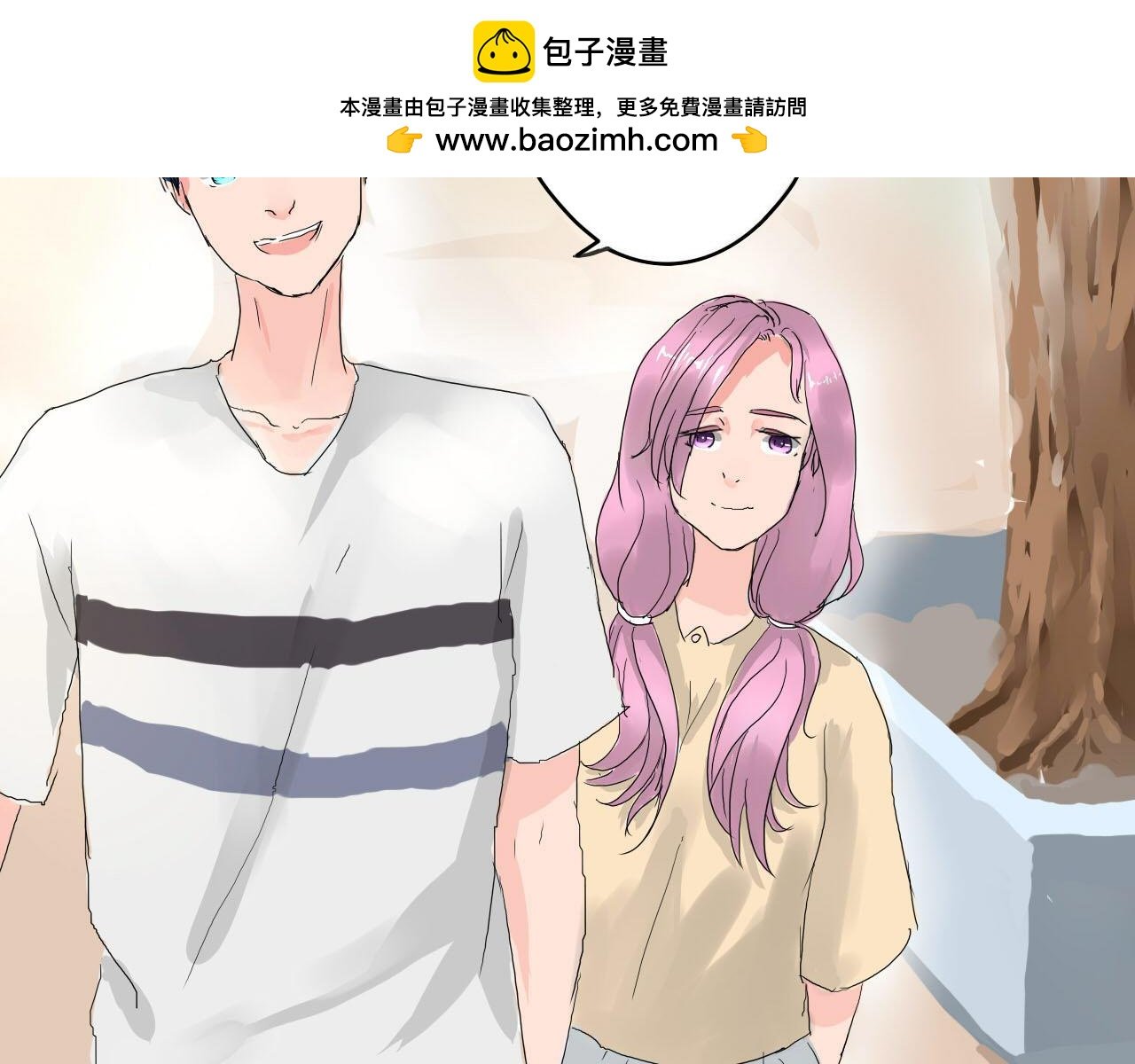 第3话 挑衅
