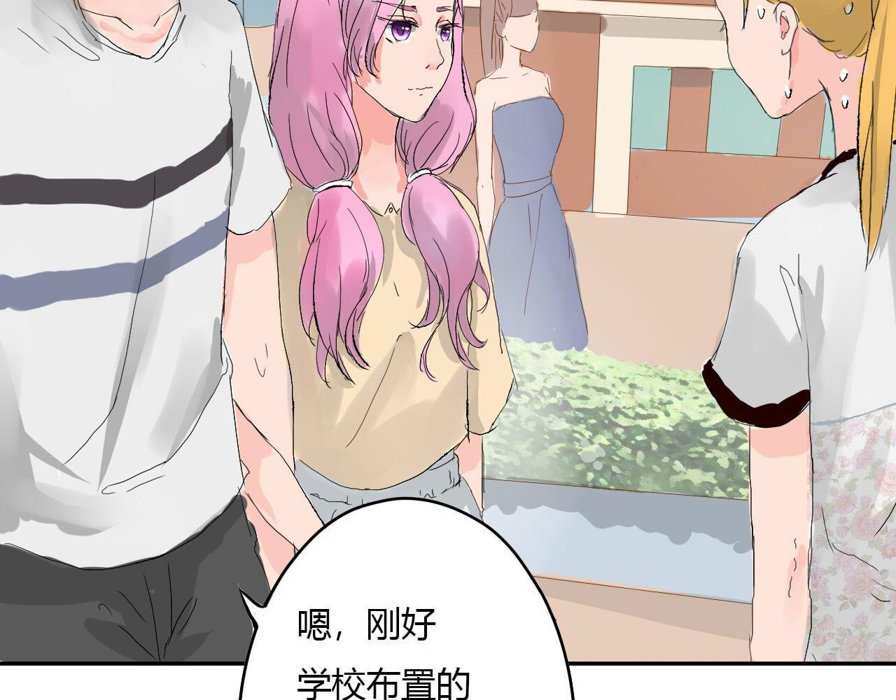 第3话 挑衅