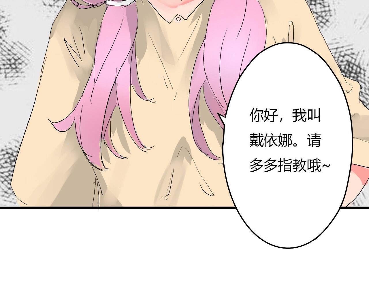 第3话 挑衅