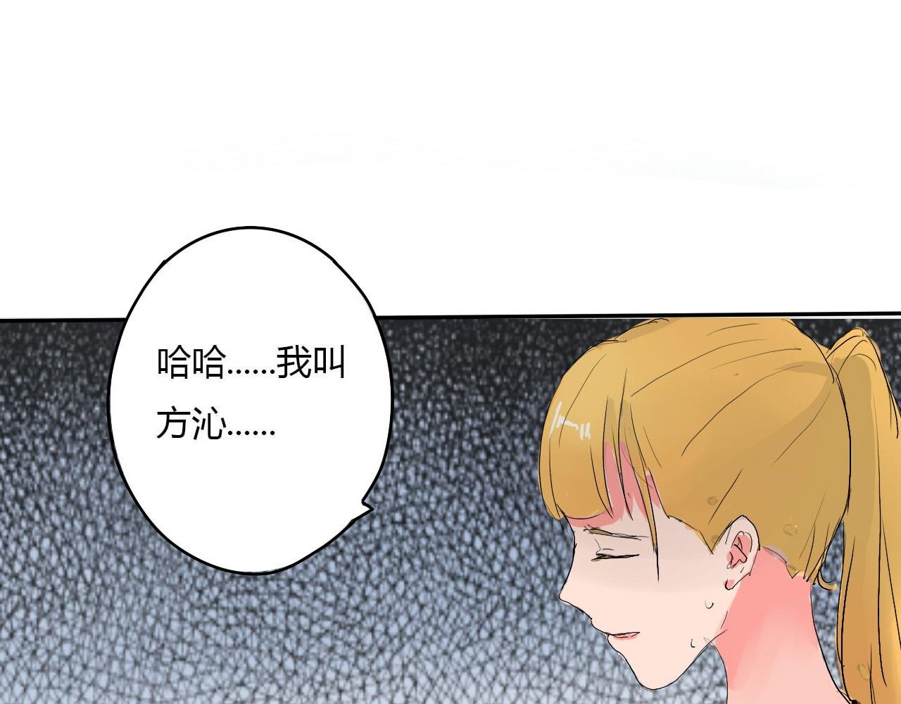 第3话 挑衅