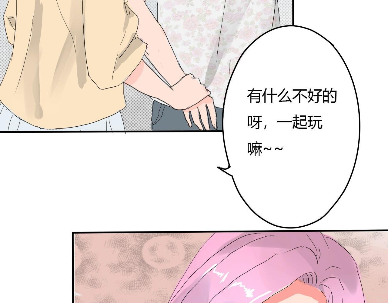 第3话 挑衅