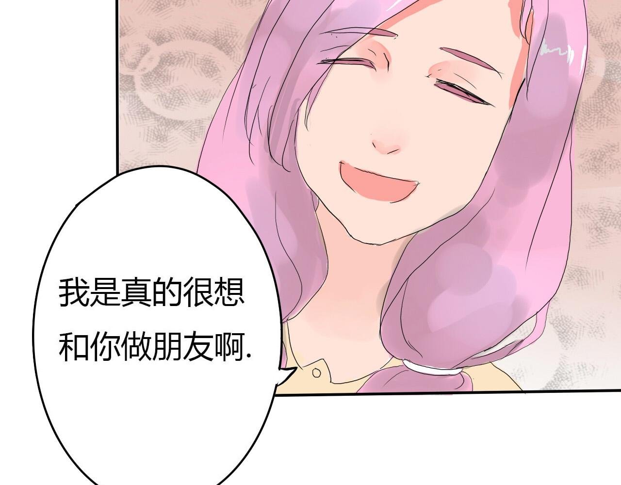 第3话 挑衅