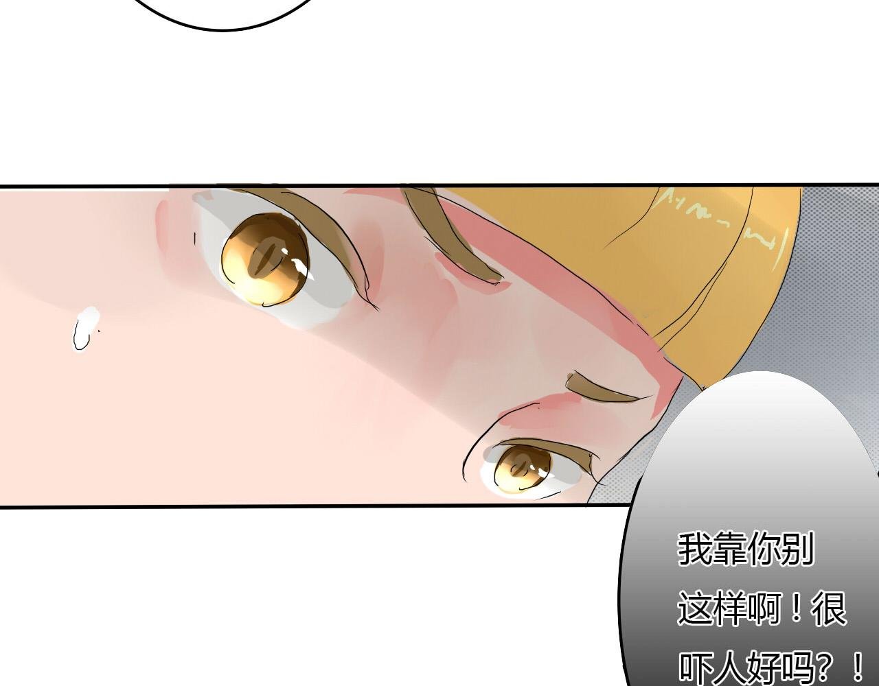 第3话 挑衅