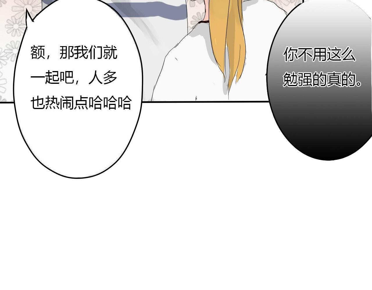 第3话 挑衅