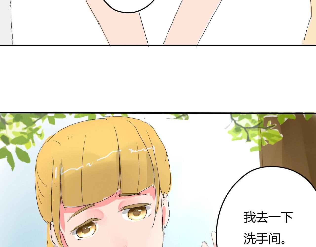 第3话 挑衅