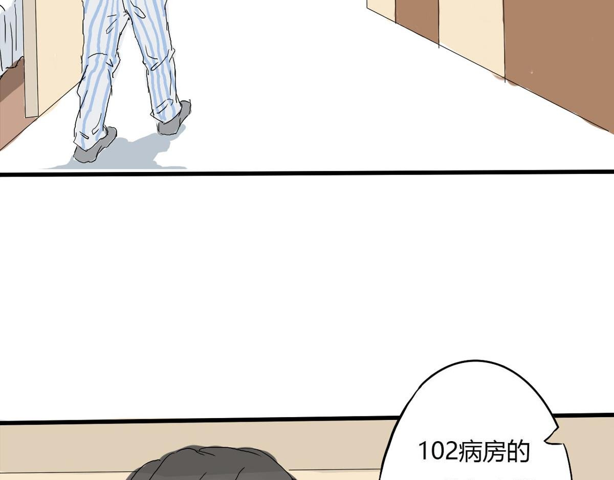 第2话 黄毛的愤怒