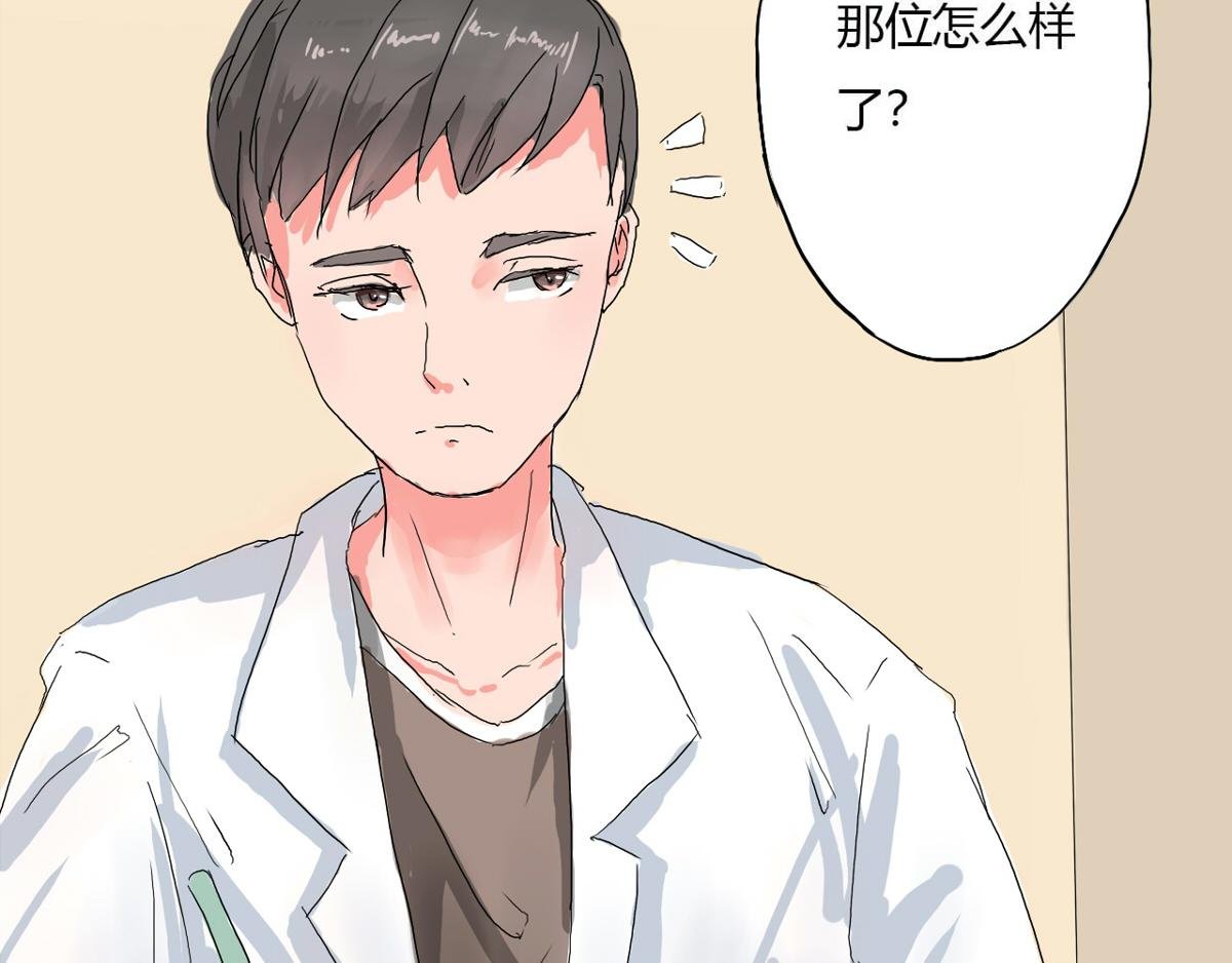 第2话 黄毛的愤怒