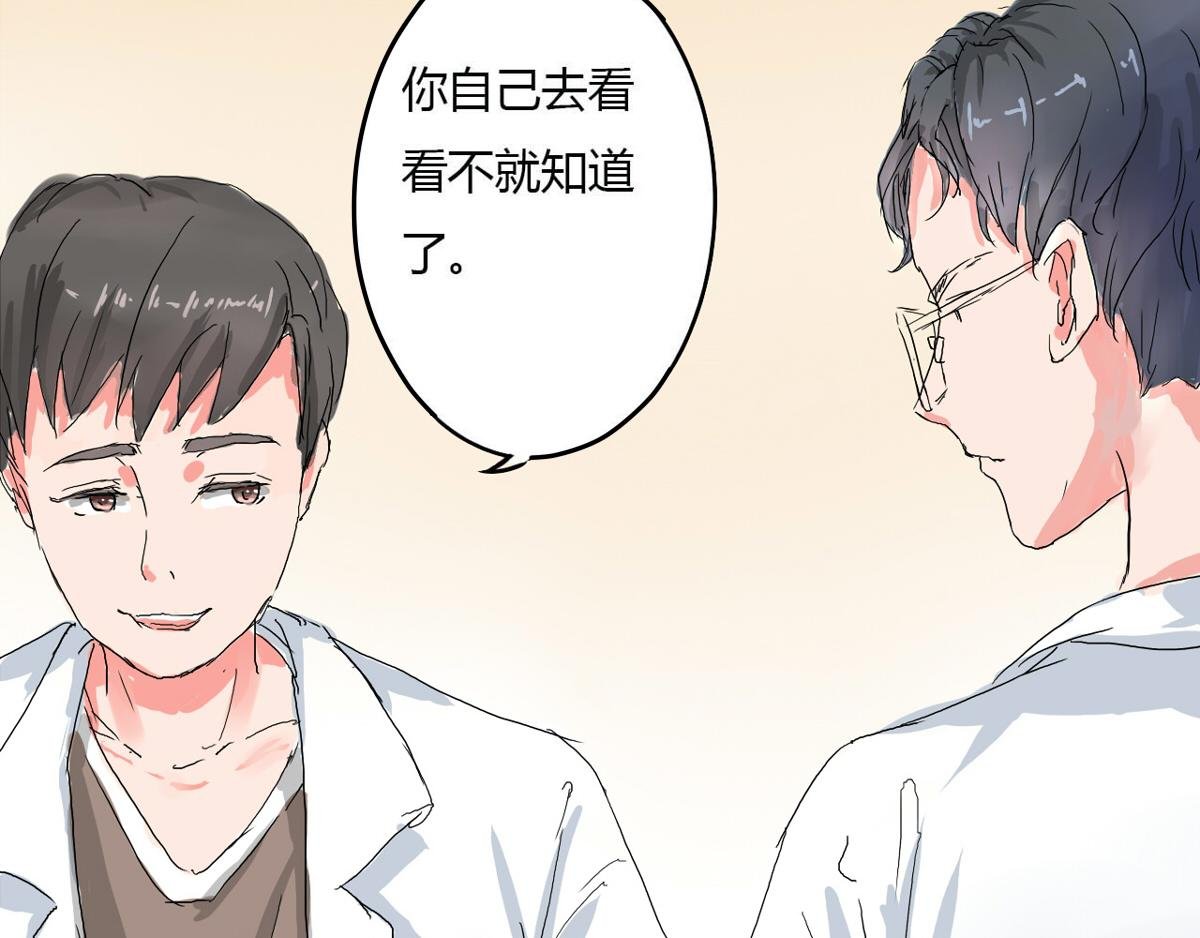 第2话 黄毛的愤怒