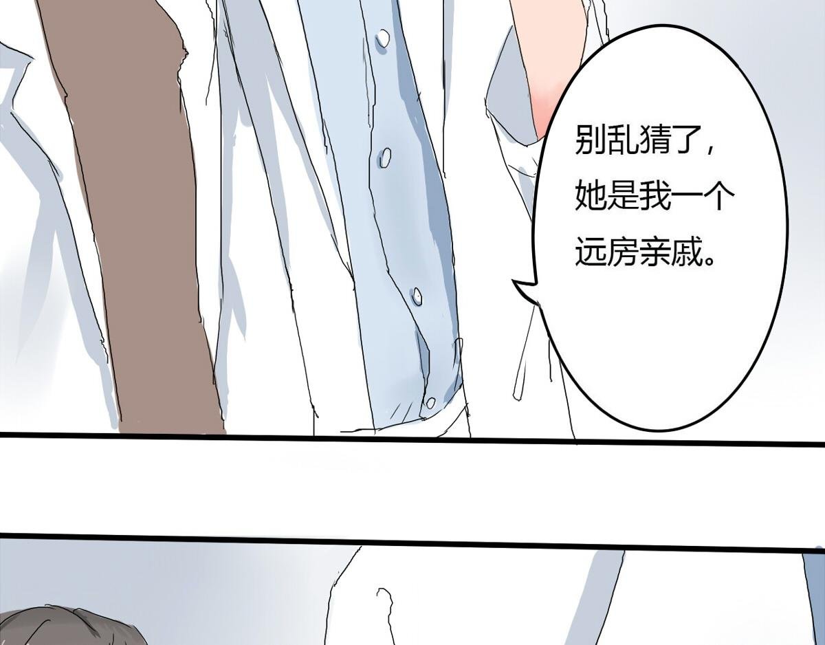 第2话 黄毛的愤怒