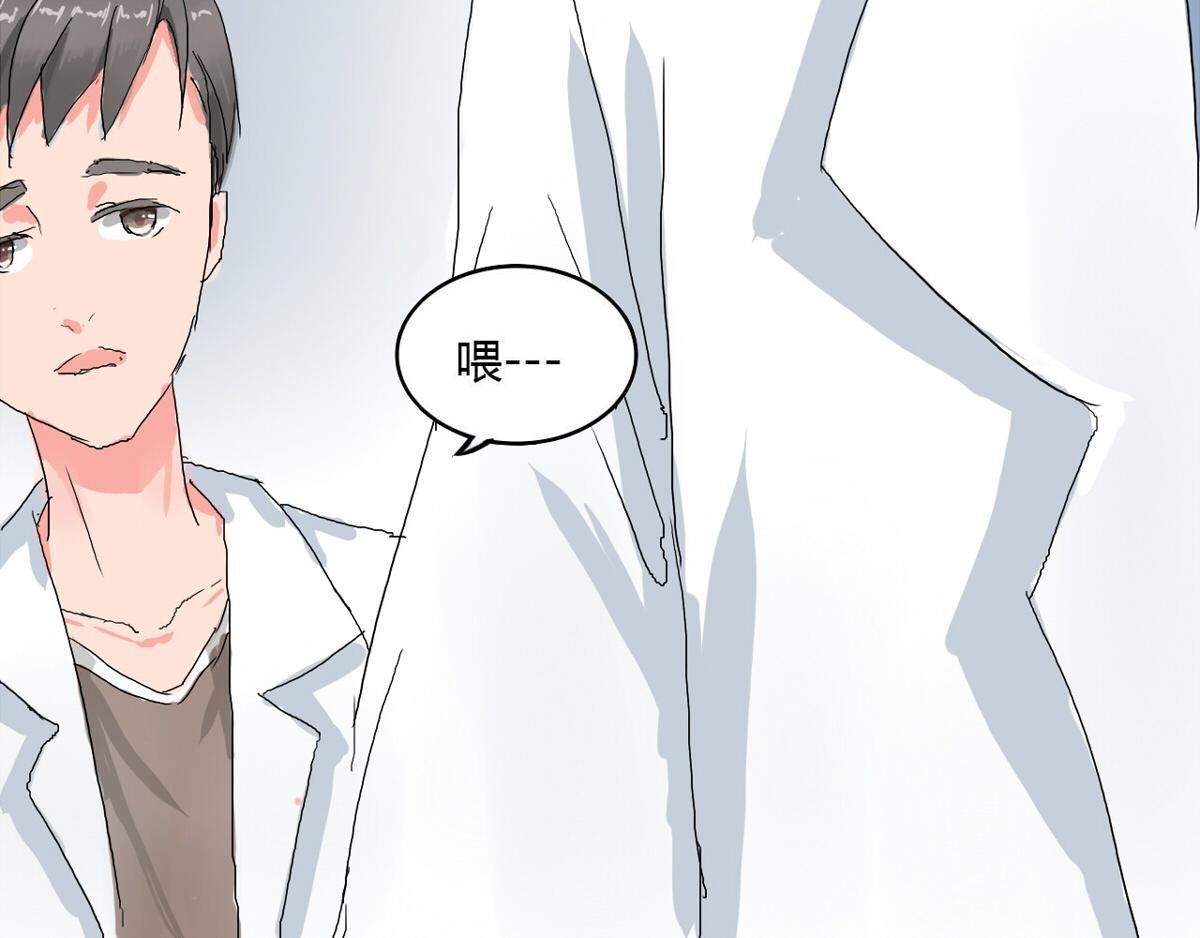 第2话 黄毛的愤怒