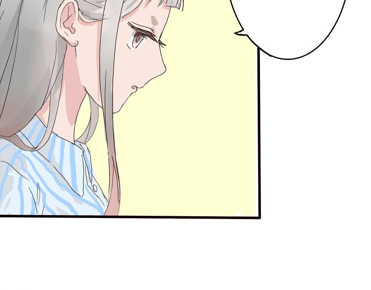 第2话 黄毛的愤怒