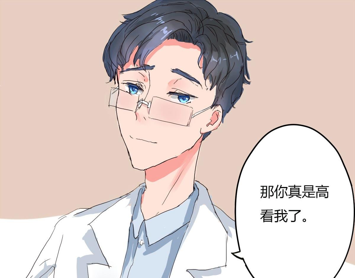 第2话 黄毛的愤怒