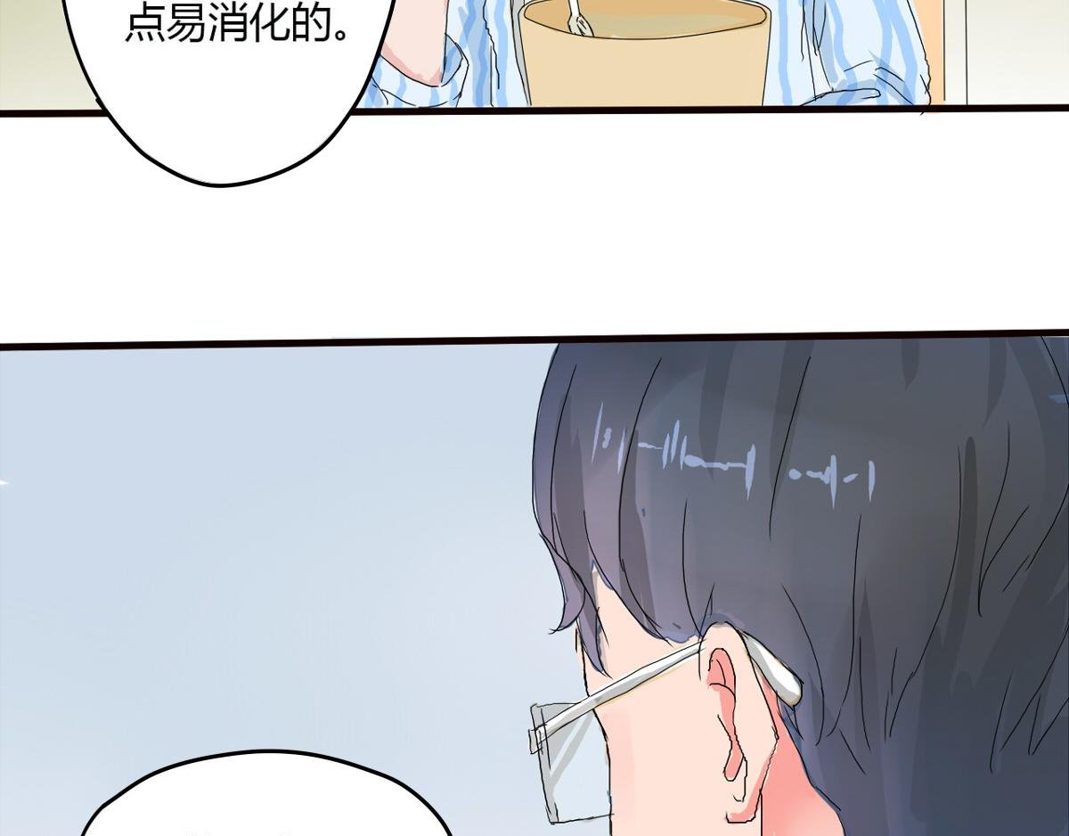 第2话 黄毛的愤怒