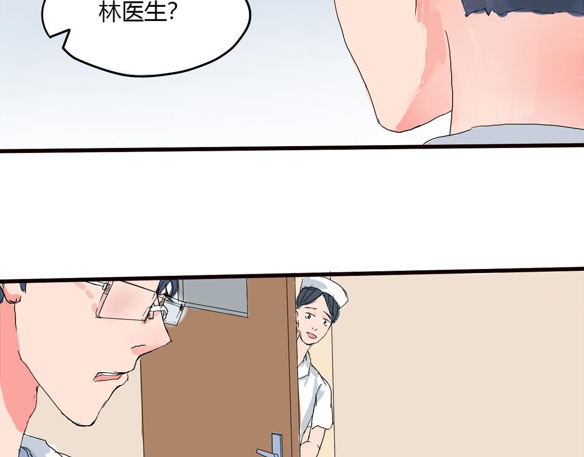 第2话 黄毛的愤怒