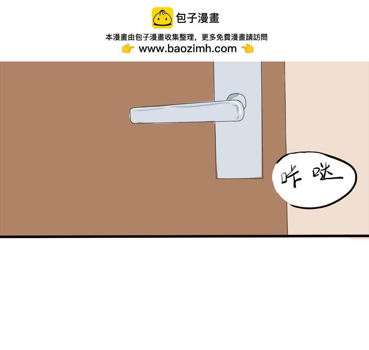 第2话 黄毛的愤怒