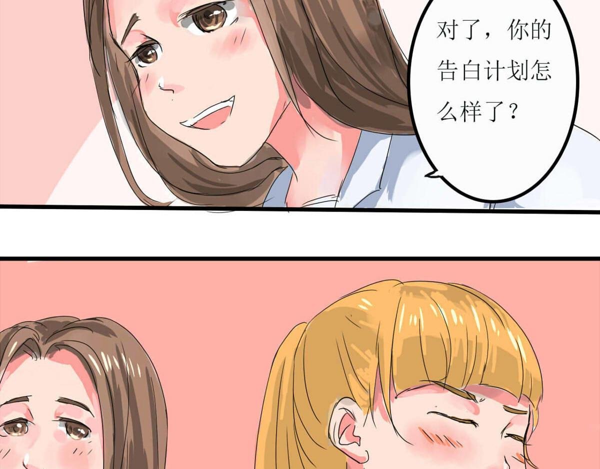 第1话 阴谋的安排