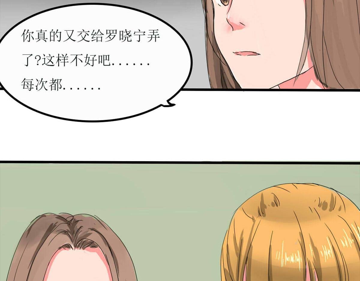 第1话 阴谋的安排