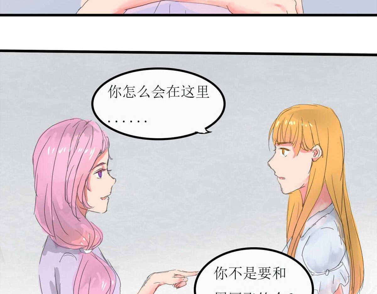 第1话 阴谋的安排