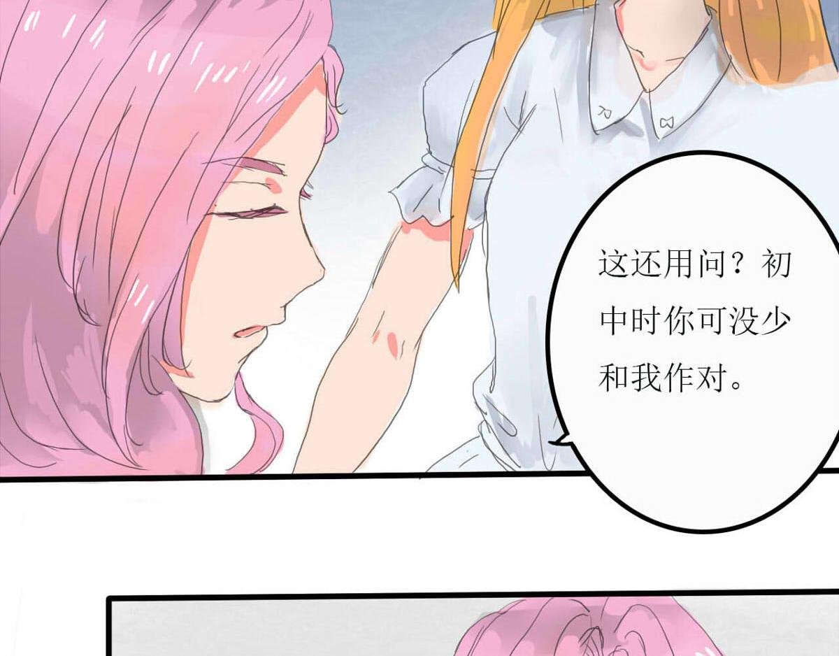 第1话 阴谋的安排