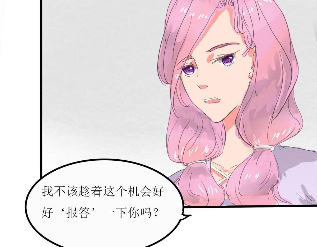 第1话 阴谋的安排