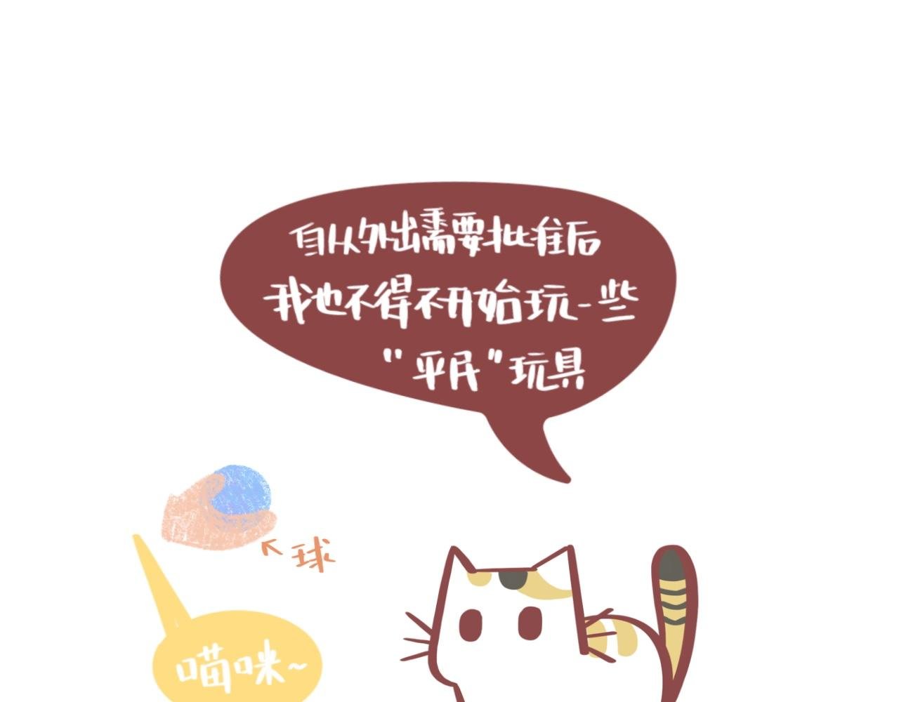 我的小玩具