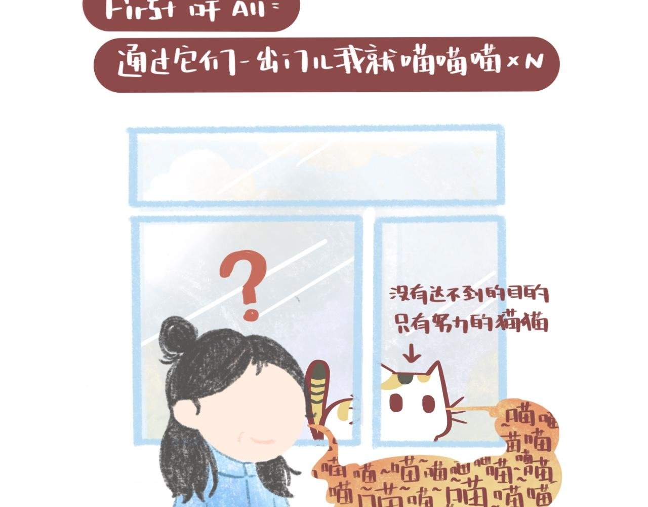 想出去玩