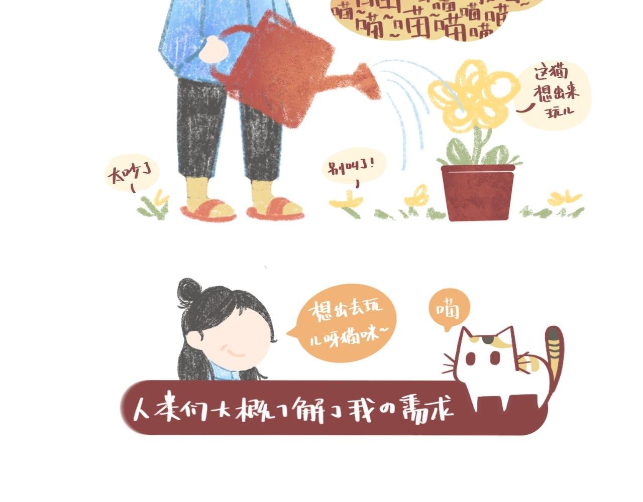 想出去玩